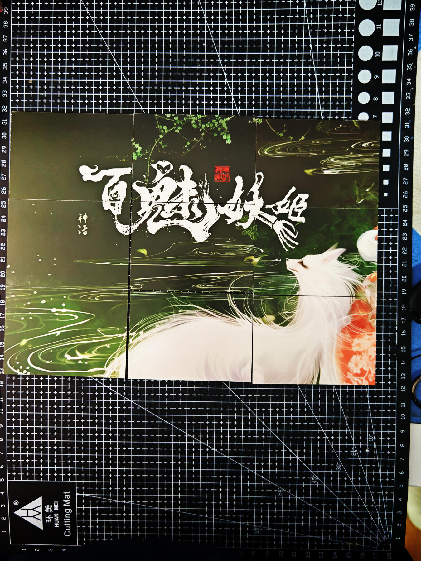 琦卡当当铺～第26期★★各种小漏~支持寄存★★~【9点40结束】扫码加群抽[包邮券]~