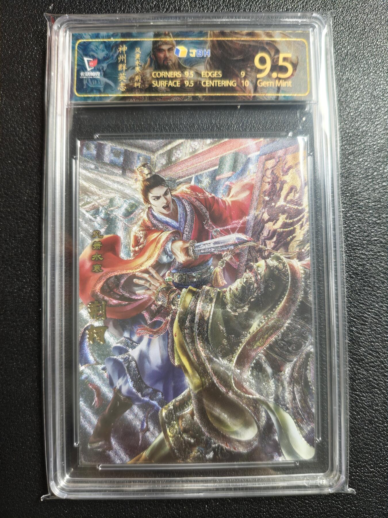 天玑星卡拍第152期《12.22周一截拍》持续收拍收评中 满赠卡需备注