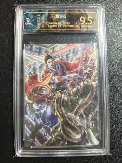 天玑星卡拍第152期《12.22周一截拍》持续收拍收评中 满赠卡需备注 - 卡玩帕克 神州群英志 荆轲 粗闪 JBH9.5