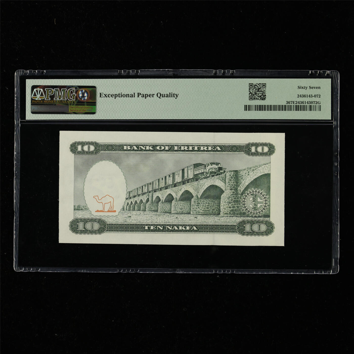 【亘邦集藏】第217期拍卖