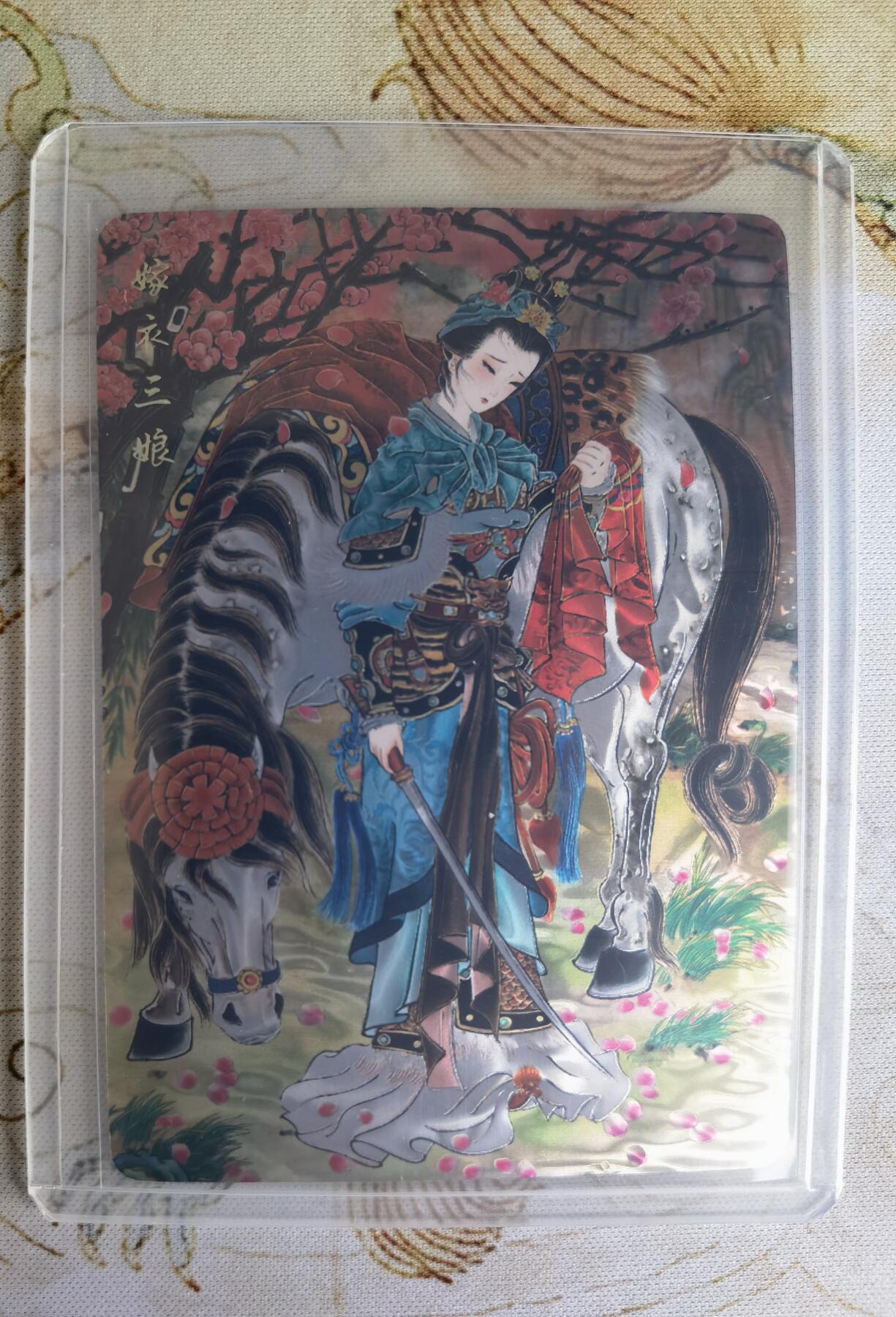 奇趣收藏卡牌拍卖第26场