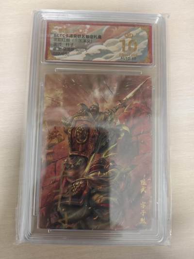 夜之极第三十七期 （12月20日周六晚9点截拍，欢迎竞拍） - 【亲签】保粹&卡德曼 武韵红颜 杆子 22/30 陈武 粗闪 爆金