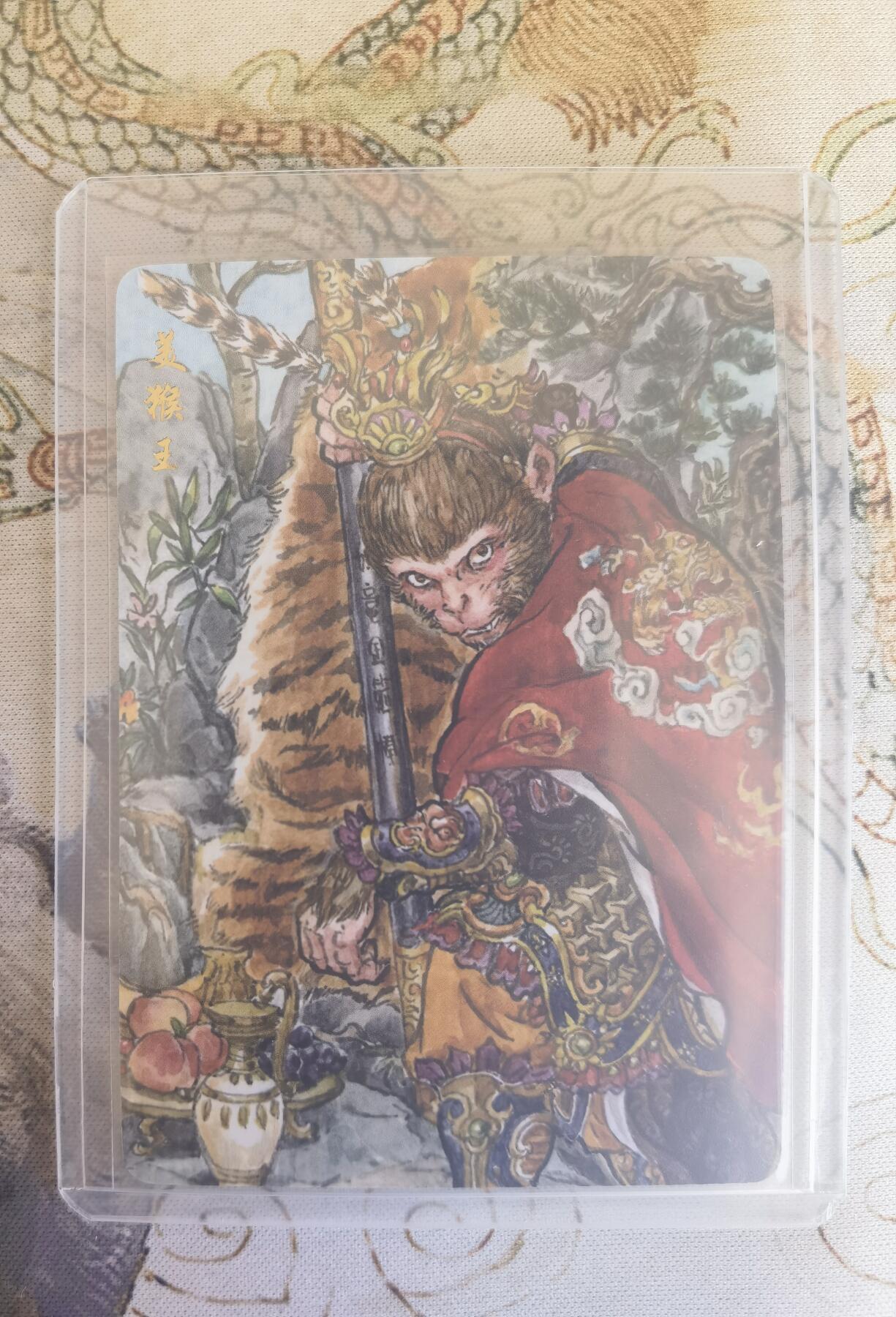 奇趣收藏卡牌拍卖第26场