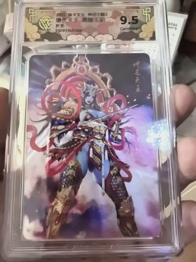 光影卡牌第27期，各家亲签，各家套卡，持续收拍品 - 焱卡文化西游姬第三弹黑暗王朝老师绘增长天王折光9.5分