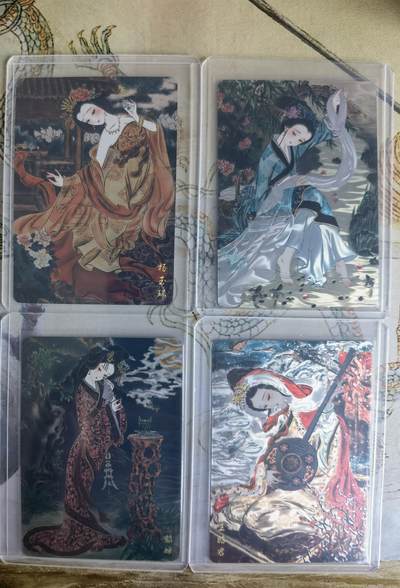 奇趣收藏卡牌拍卖第26场 - 山河潮玩  心染四大巾帼，心染 绘 四大美人  光刻工艺1组4张，实物流光溢彩非常漂亮，全新覆膜卡夹卡膜保护