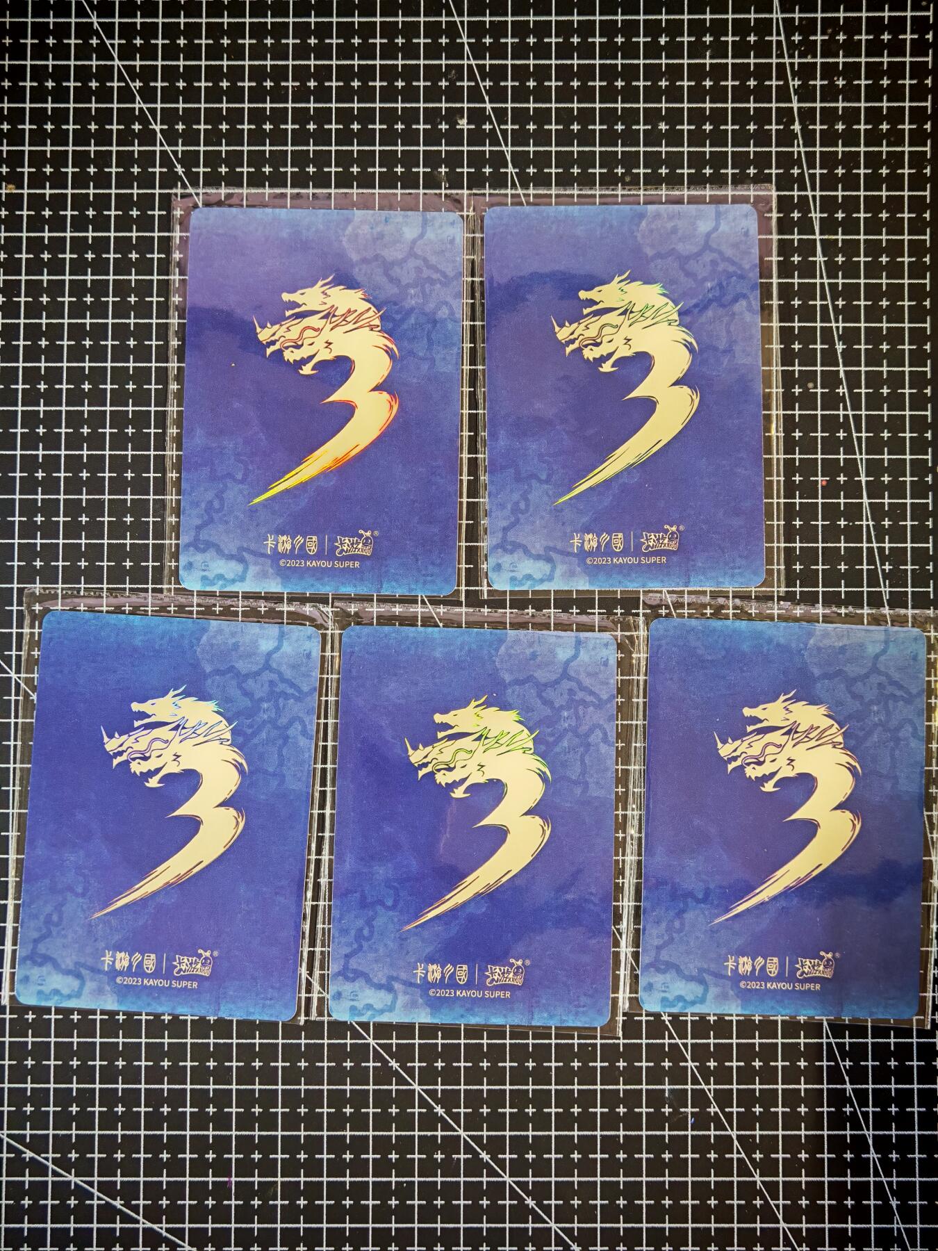 琦卡当当铺～第26期★★各种小漏~支持寄存★★~【9点40结束】扫码加群抽[包邮券]~ 卡游-三国-Q版-5张