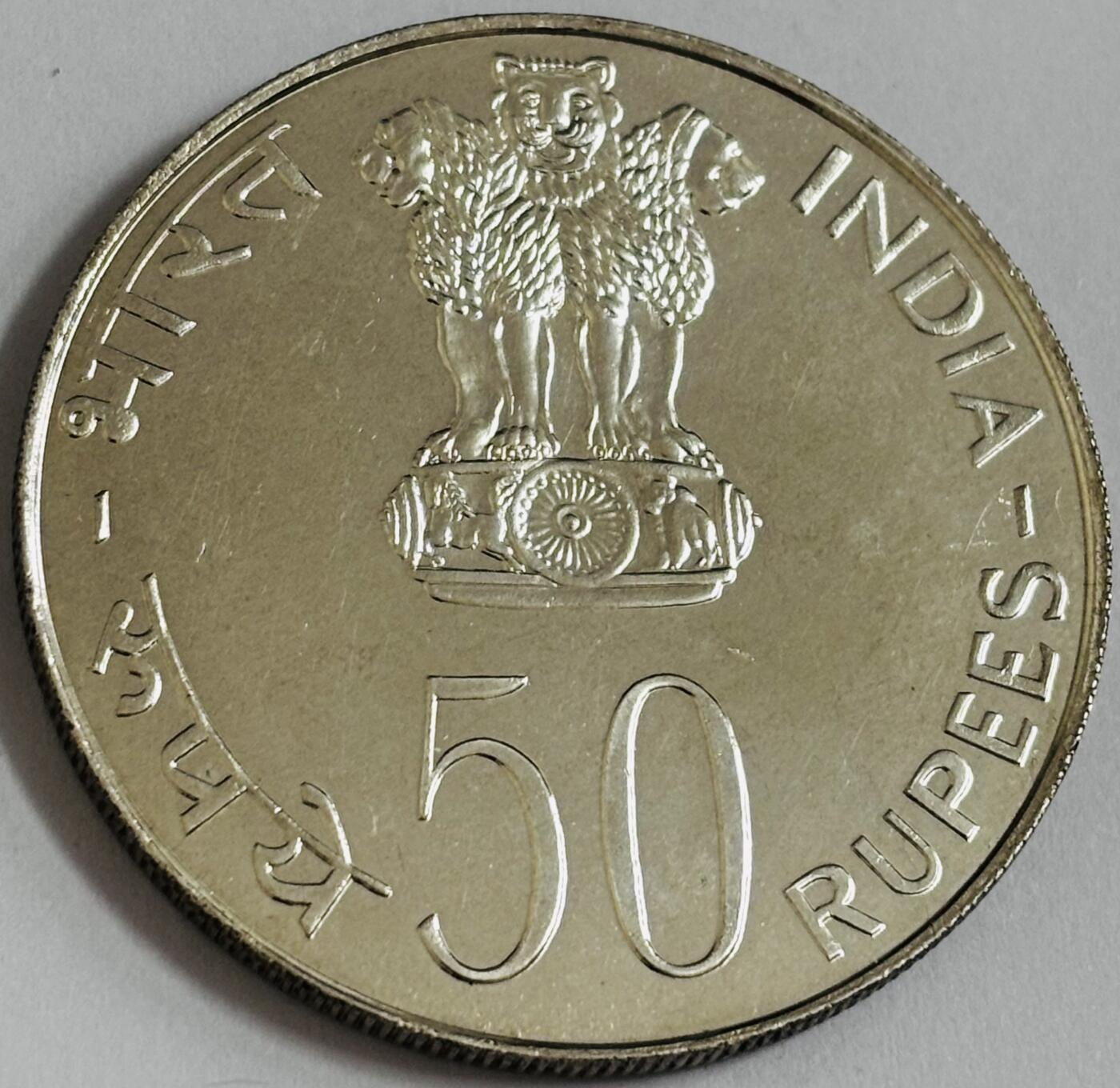 文馨钱币收藏第 286 场，圣诞节专场【 长期接收代拍品低至 0 佣金】 比较稀少的一个品种 原光 1977 年印度 FAO 为发展而节约 50 卢布大型纪念大银币，重 34.7 克直径 44mm，发行量仅为 2.8 万枚