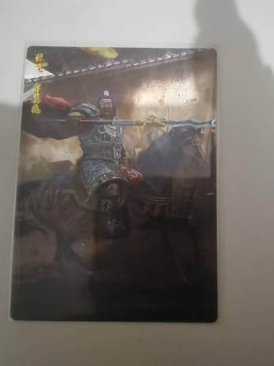 夜之极第三十七期 （12月20日周六晚9点截拍，欢迎竞拍） - 卡德曼 三国 刘皝 张飞 094/100 粗闪