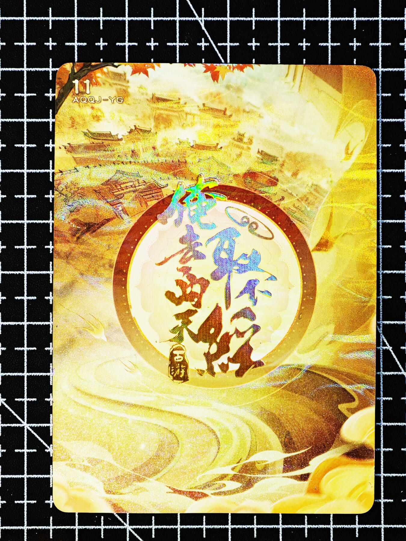 琦卡当当铺～第26期★★各种小漏~支持寄存★★~【9点40结束】扫码加群抽[包邮券]~