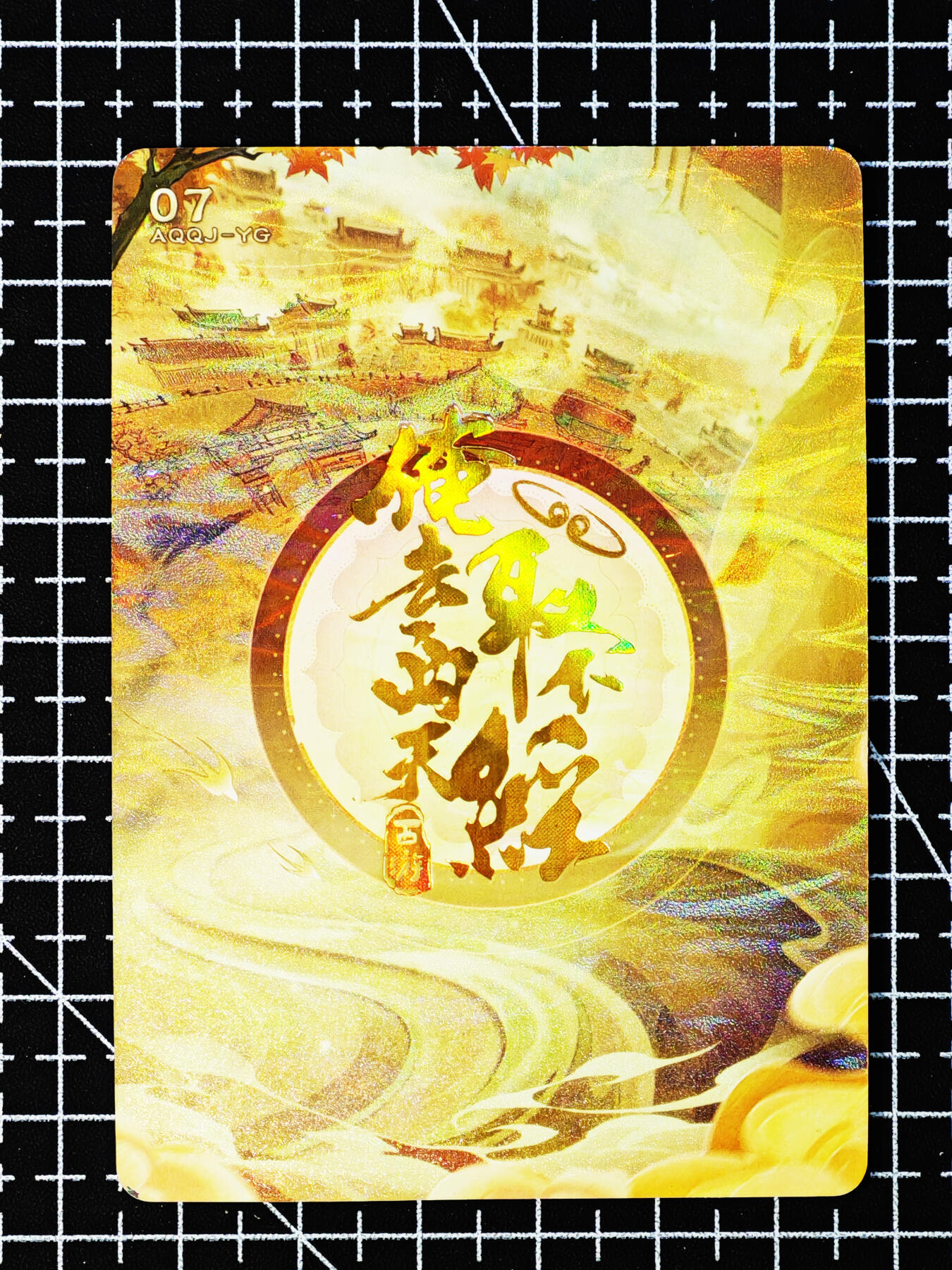 琦卡当当铺～第26期★★各种小漏~支持寄存★★~【9点40结束】扫码加群抽[包邮券]~