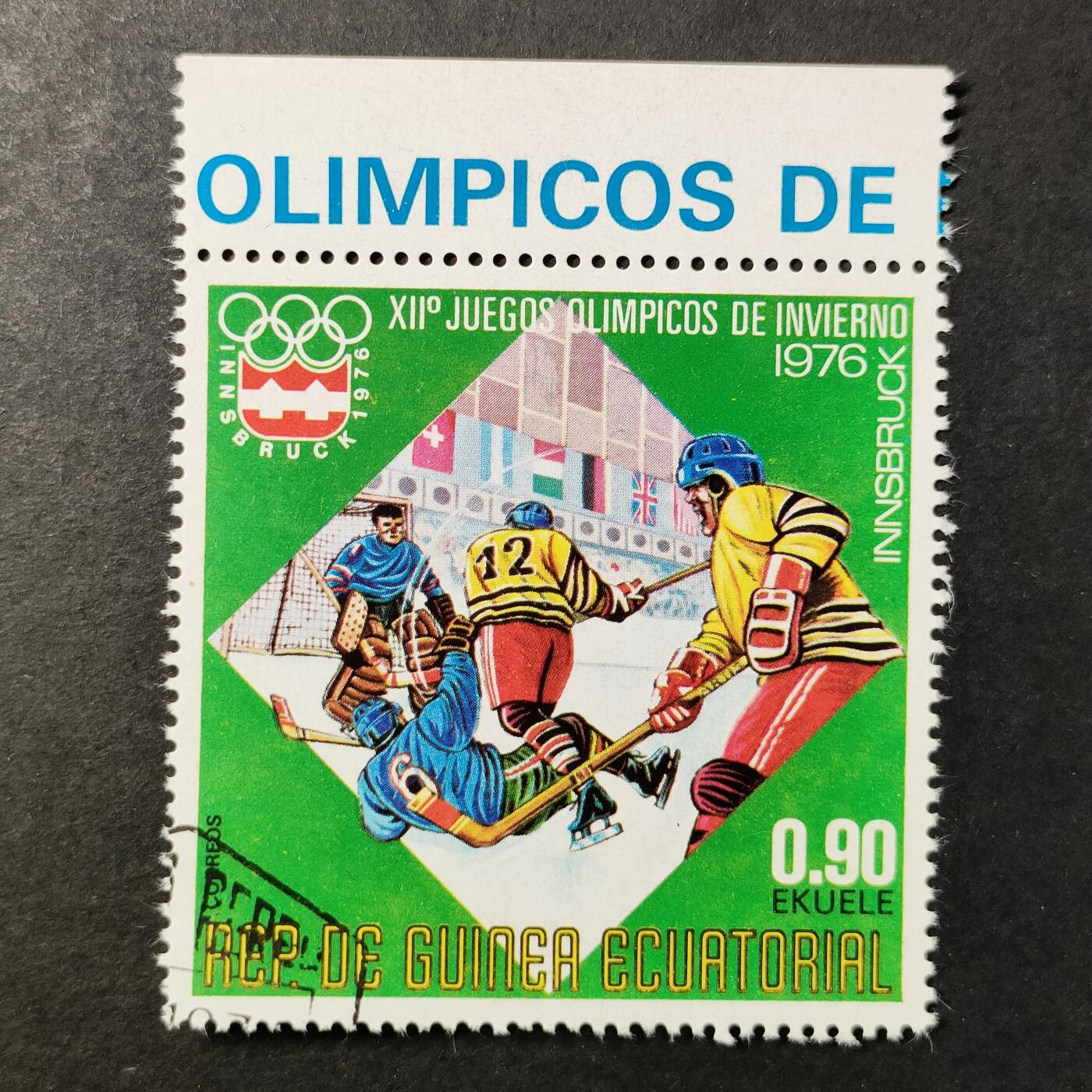 嘉禾收藏    【第413期】            无佣金、可寄存、满30元包邮 邮票一枚