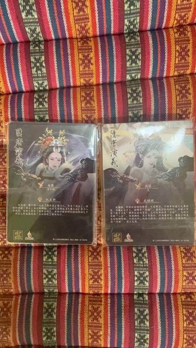 光影卡牌第27期，各家亲签，各家套卡，持续收拍品 - 燎原隋唐九拼2人物