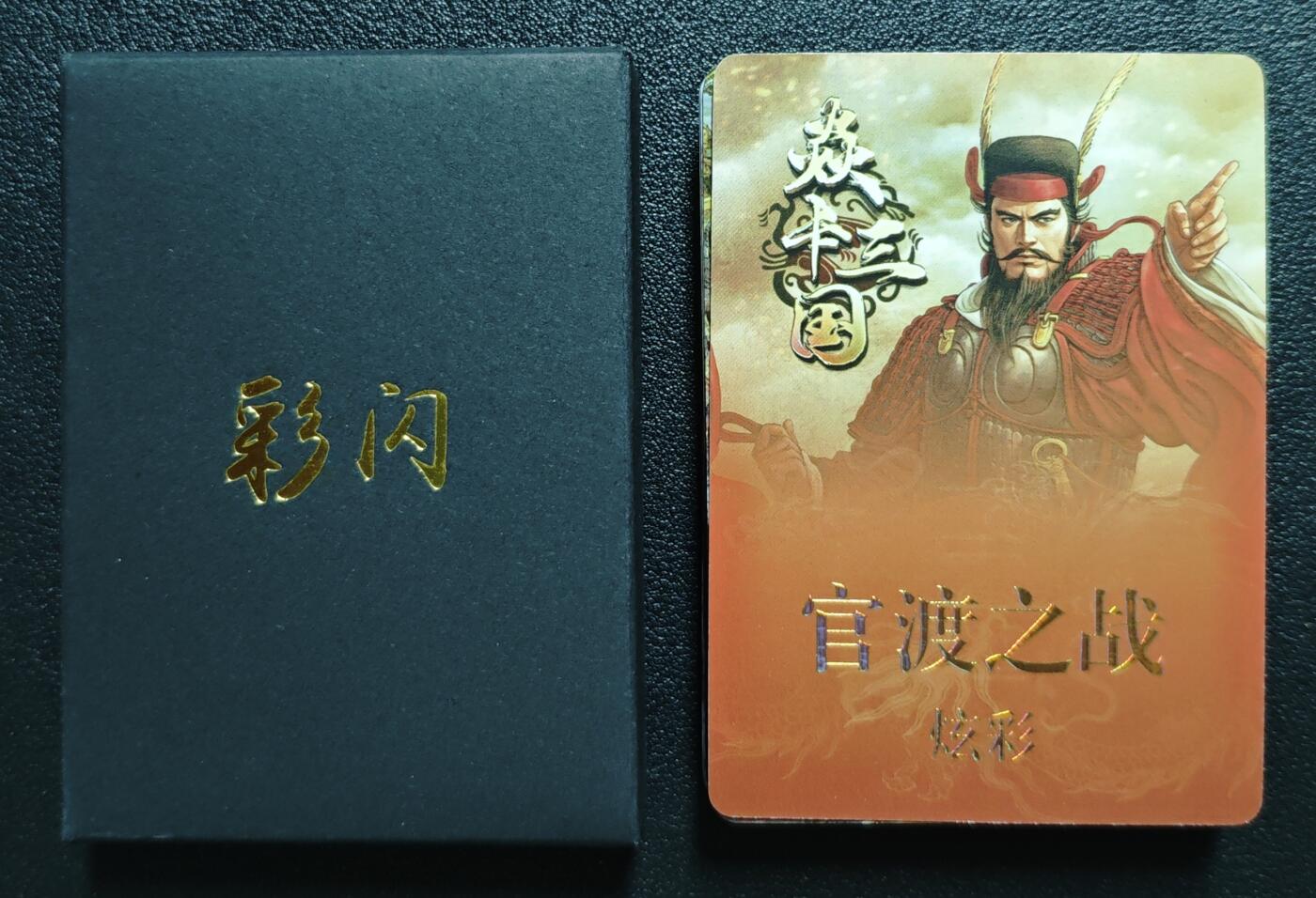 天玑星卡拍第152期《12.22周一截拍》持续收拍收评中 满赠卡需备注