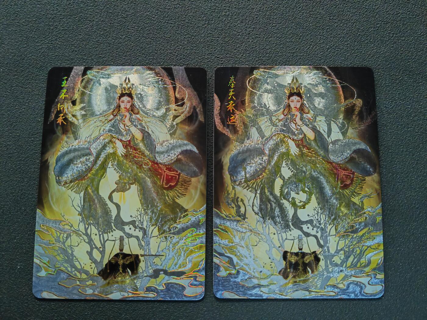 阳大大卡牌拍卖第88期（持续收拍品，周一晚上九点截拍，进群福利早知道）