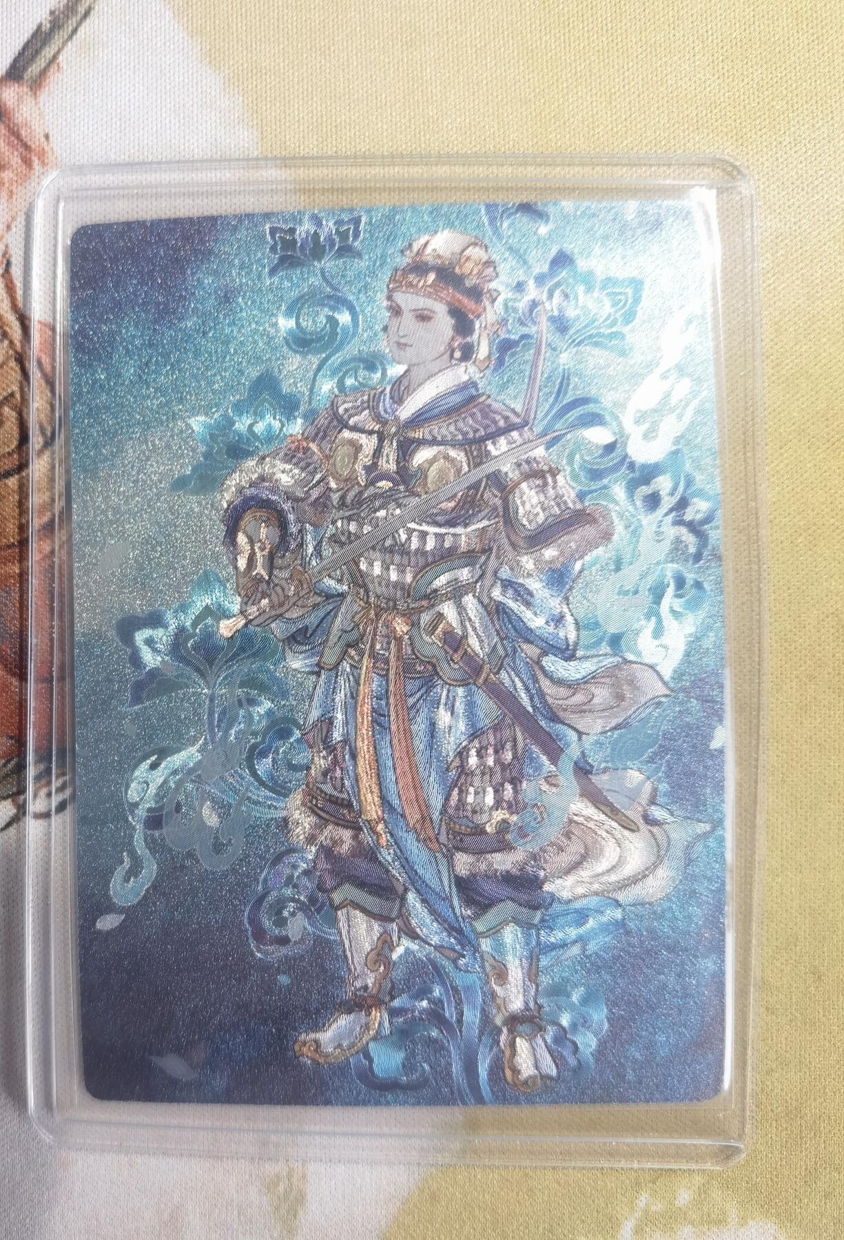 奇趣收藏卡牌拍卖第26场