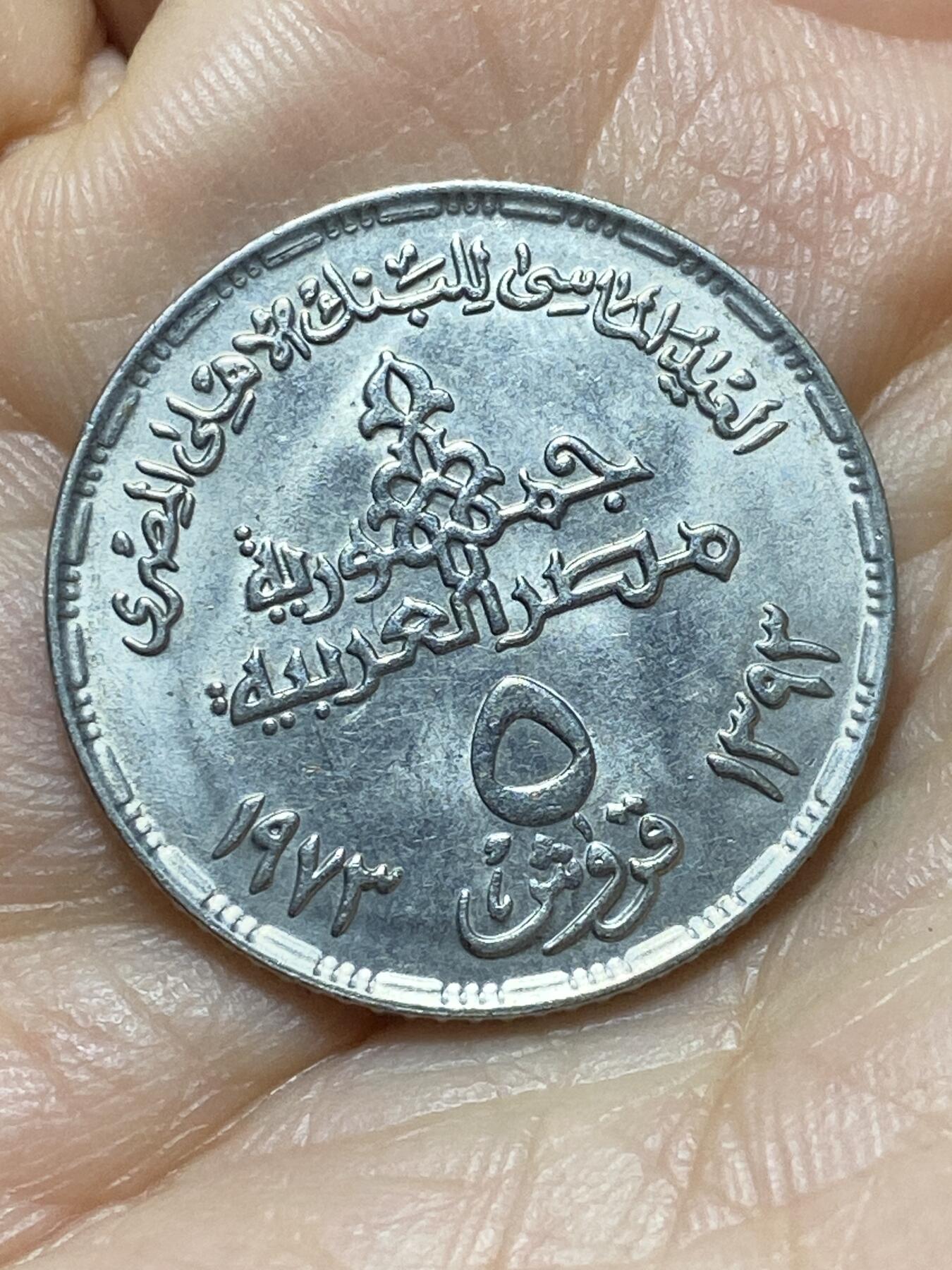 2025年第一百三十八场(总第一百六十四场）外国好品散币场(免佣金)