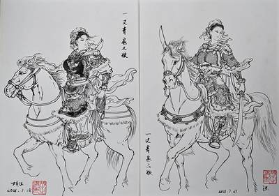 白泽拍卖卡牌手绘专场第30期（白金之夜 跨年大拍） - 2021 胡洪手绘画 2张 扈三娘  胡洪亲签 钤印