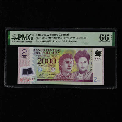 【亘邦集藏】第217期拍卖 - 2008年 巴拉圭2000瓜拉尼 PMG 66EPQ A07084350