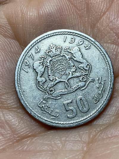 2025年第一百三十九场(总第一百六十五场）外国好品散币场(免佣金) - 摩洛哥🇲🇦1974单年份50分(哈桑二世第二版)