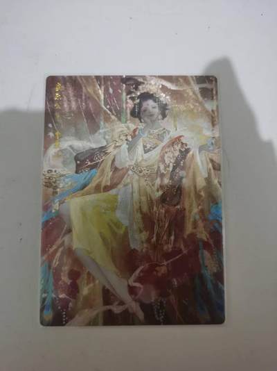 夜之极第三十七期 （12月20日周六晚9点截拍，欢迎竞拍） - 卡德曼 三国 星辰墨夜 安乐公主 032/100 粗闪