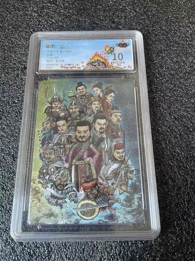 夜之极第三十七期 （12月20日周六晚9点截拍，欢迎竞拍） - 保粹&寸草不生 郭京辉 010/100 孙吴 粗闪 10p