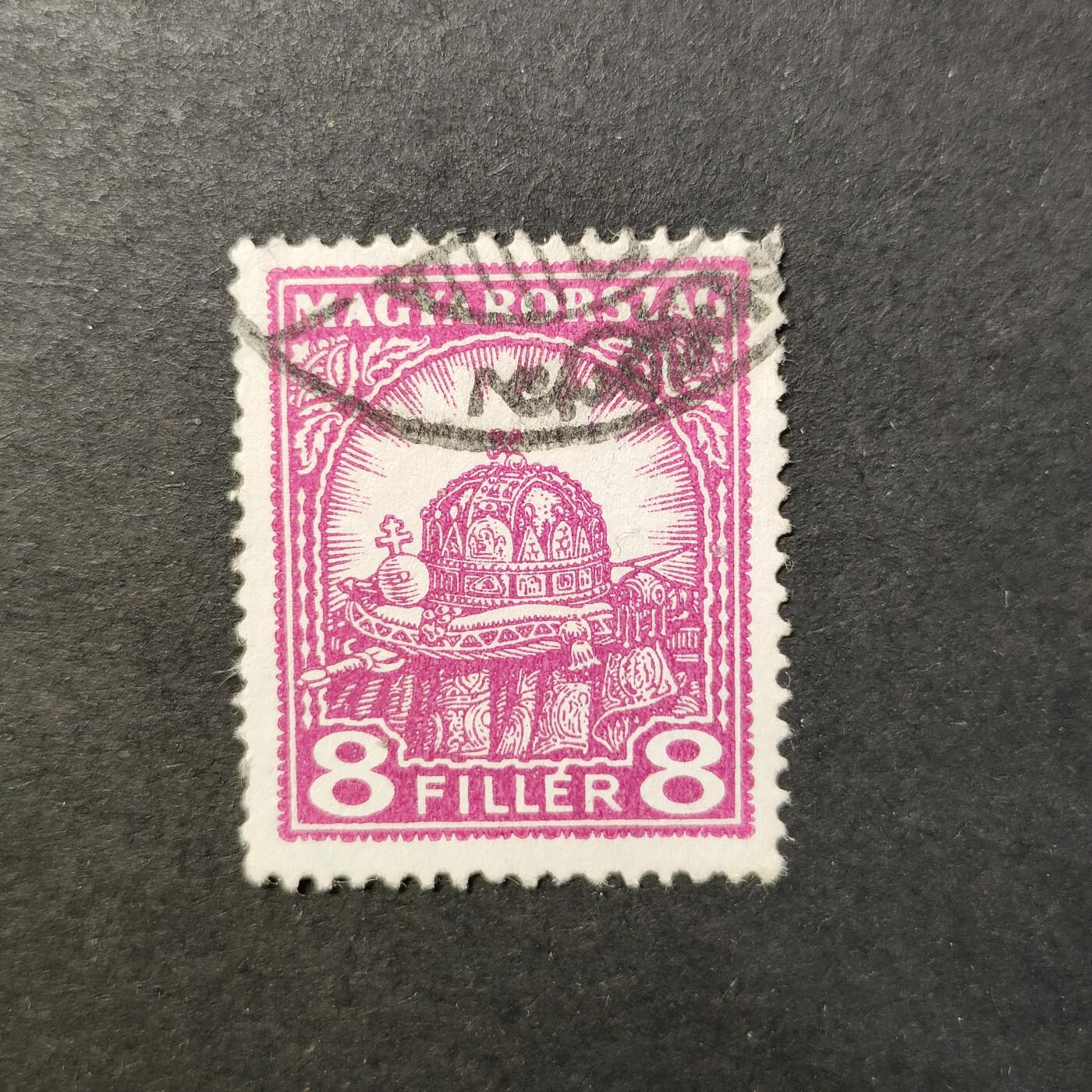 嘉禾收藏    【第413期】            无佣金、可寄存、满30元包邮 邮票一枚