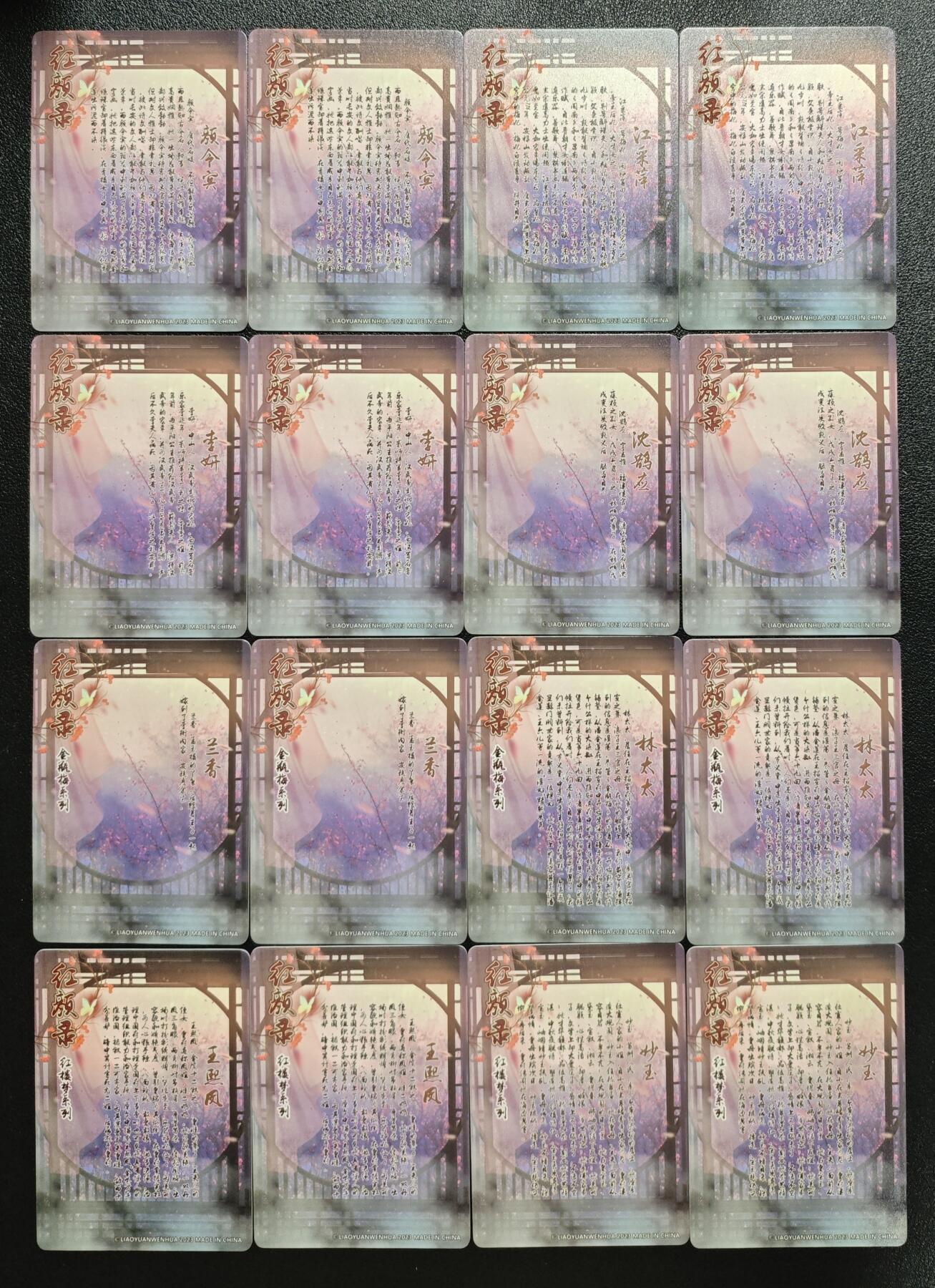 天玑星卡拍第152期《12.22周一截拍》持续收拍收评中 满赠卡需备注