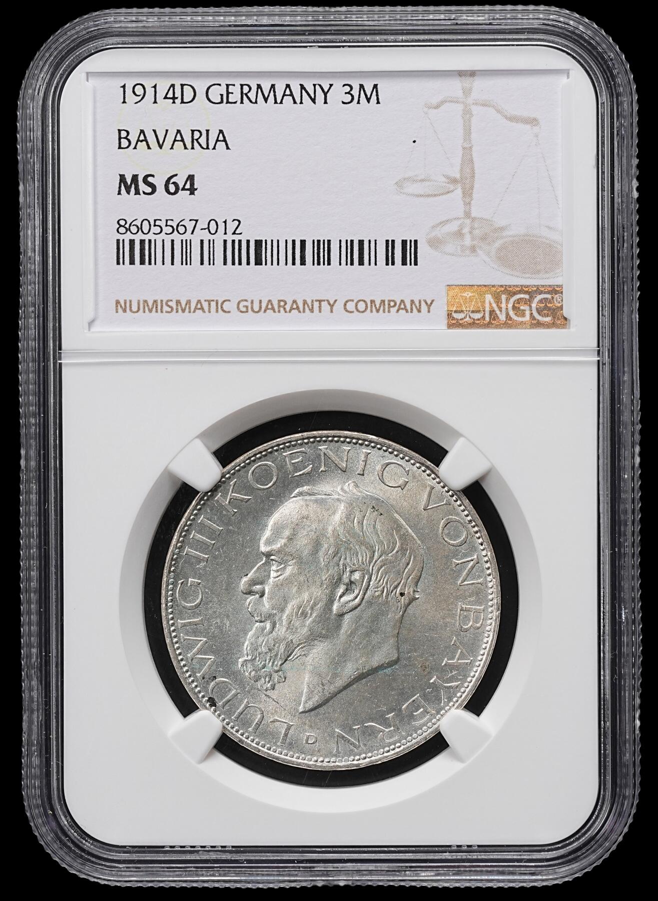 修遠堂世界钱币第九十八期