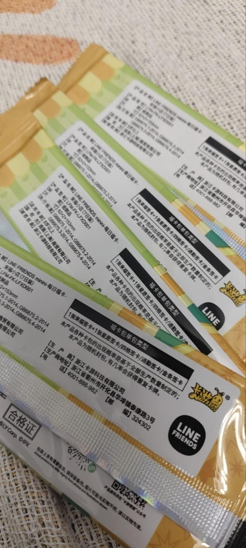 秋原瞳的小店第三十期（卡游三国凑套必备，众多大卡位，总有一个适合你）