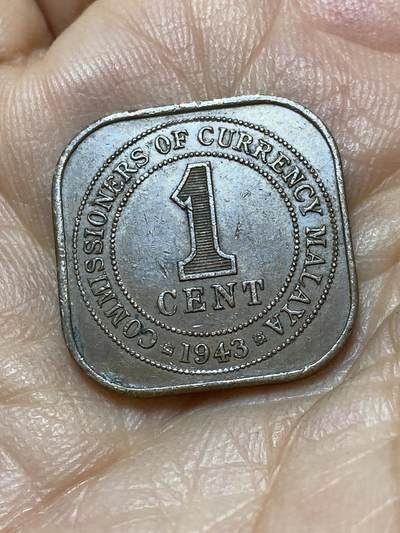 2025年第一百三十九场(总第一百六十五场）外国好品散币场(免佣金) - 英属马来亚1943年1分(乔治六世第二版，首发年仅发行3年)