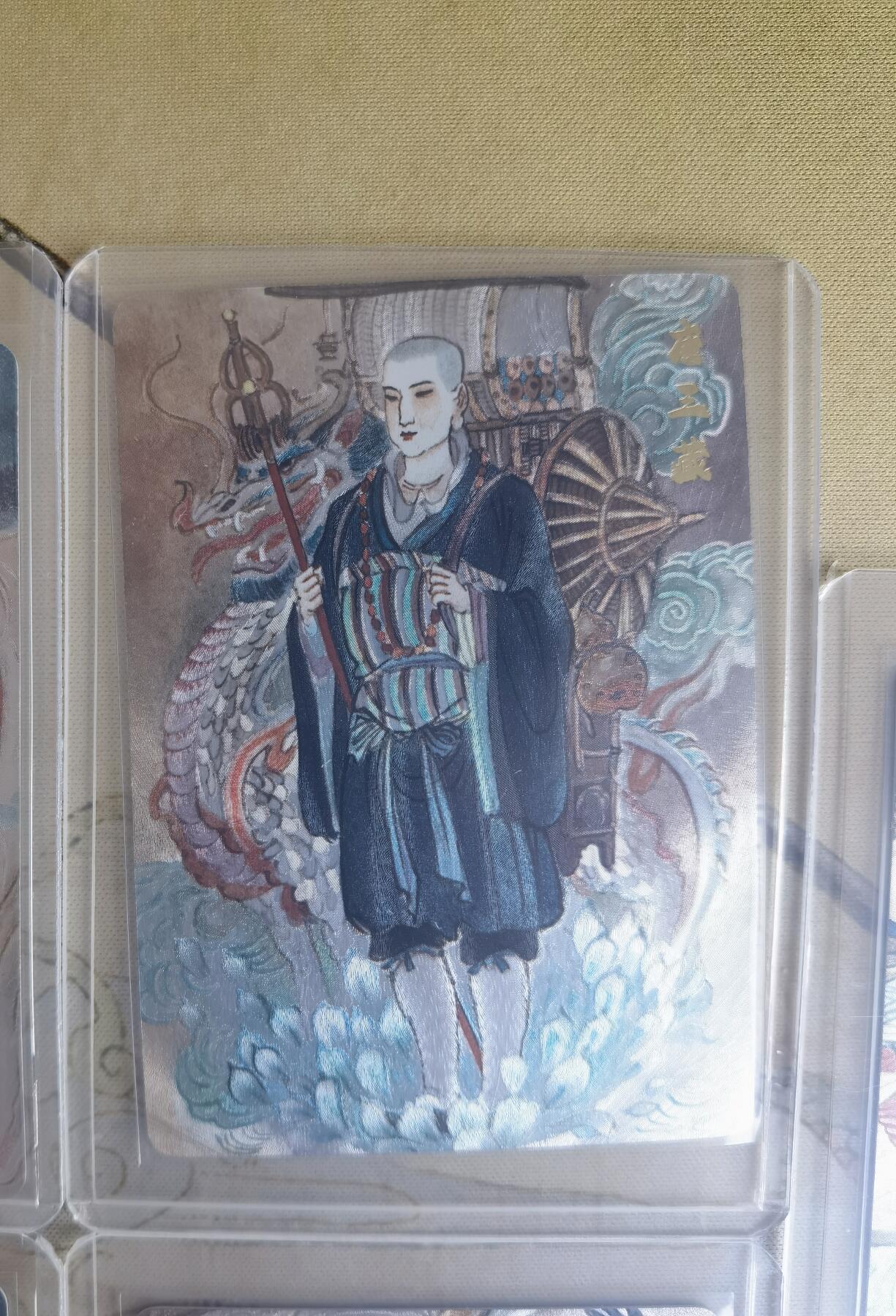 奇趣收藏卡牌拍卖第26场