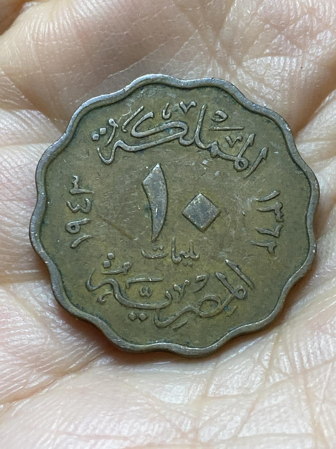 2025年第一百三十八场(总第一百六十四场）外国好品散币场(免佣金)