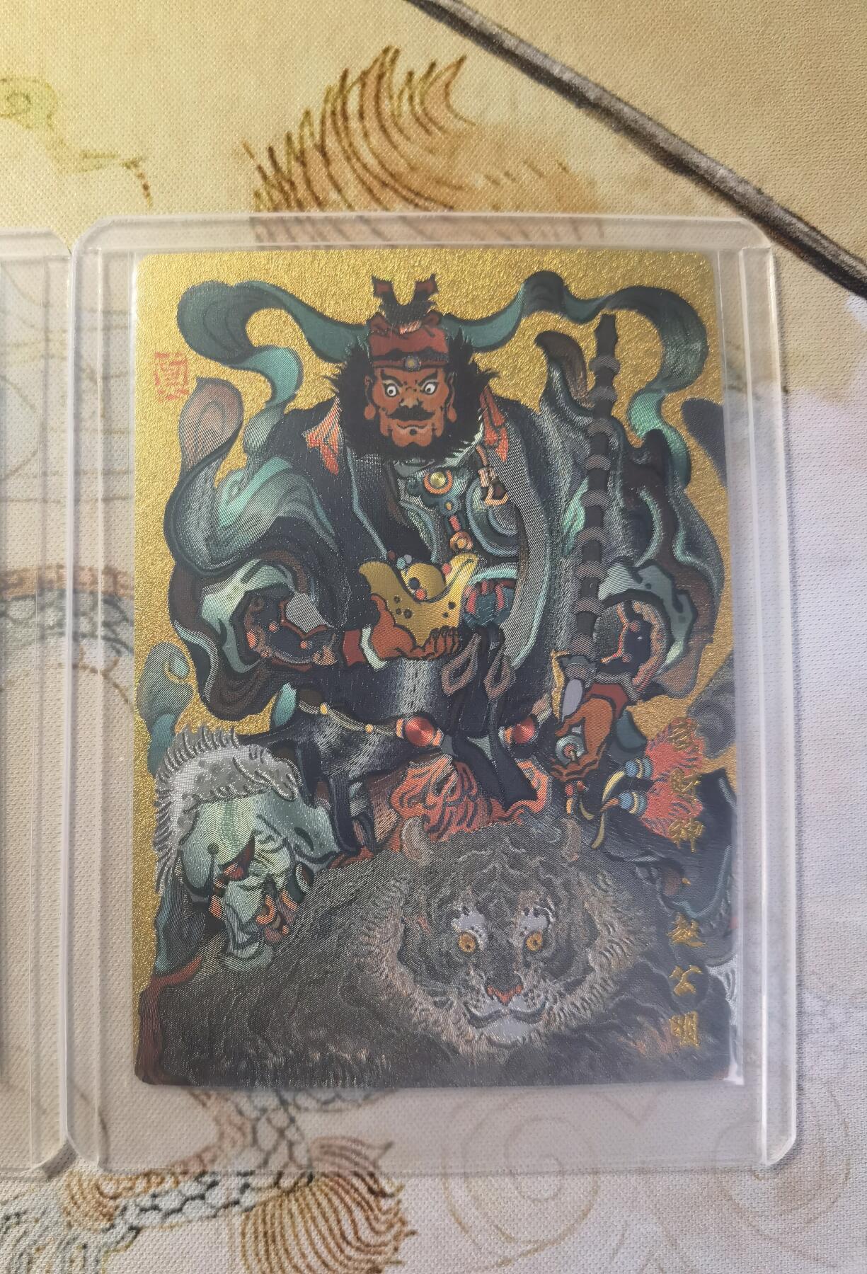 奇趣收藏卡牌拍卖第26场