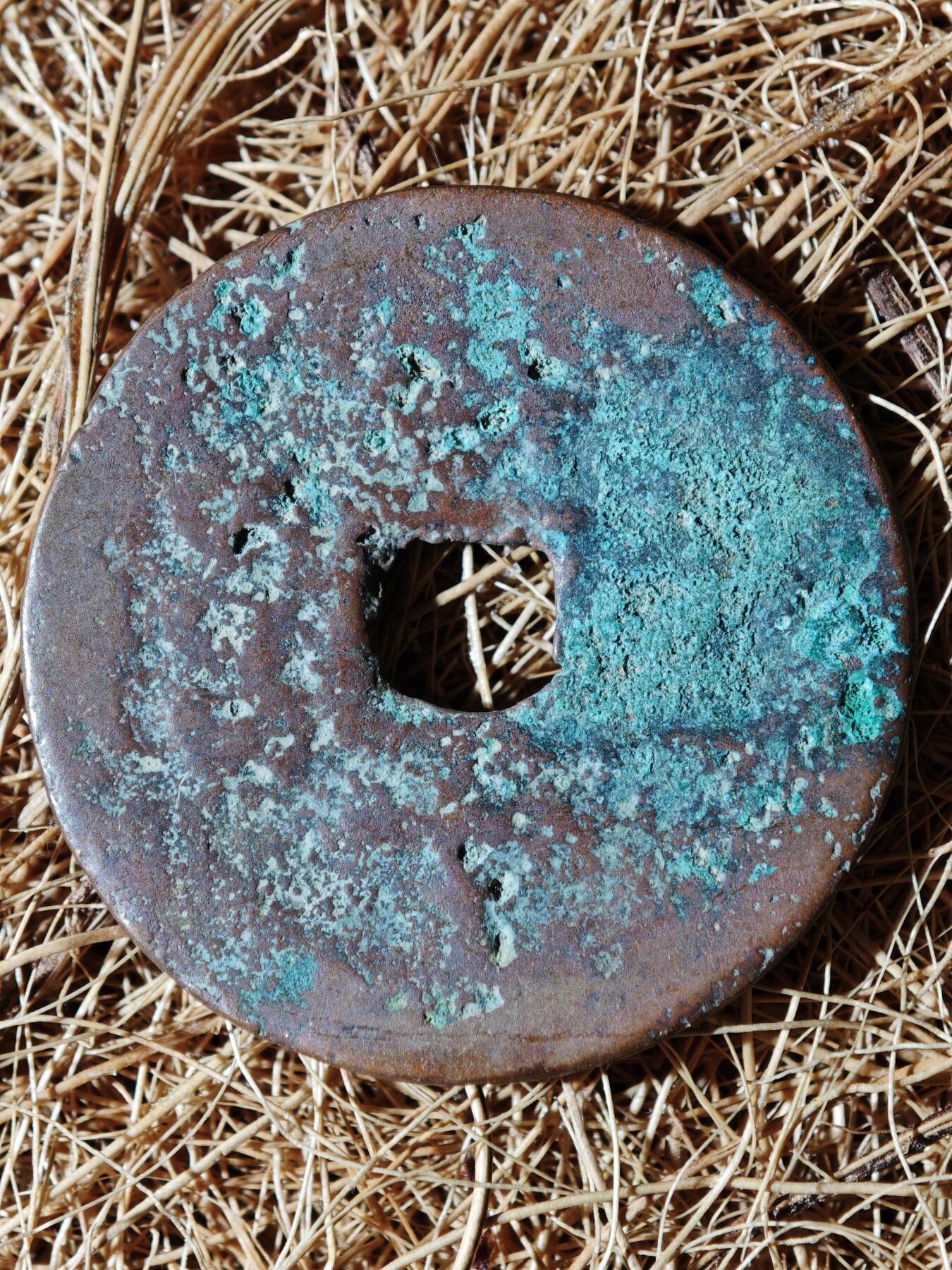 96期回流戒指饰品杂件纪念章丝路钱币专场 A钱币版式