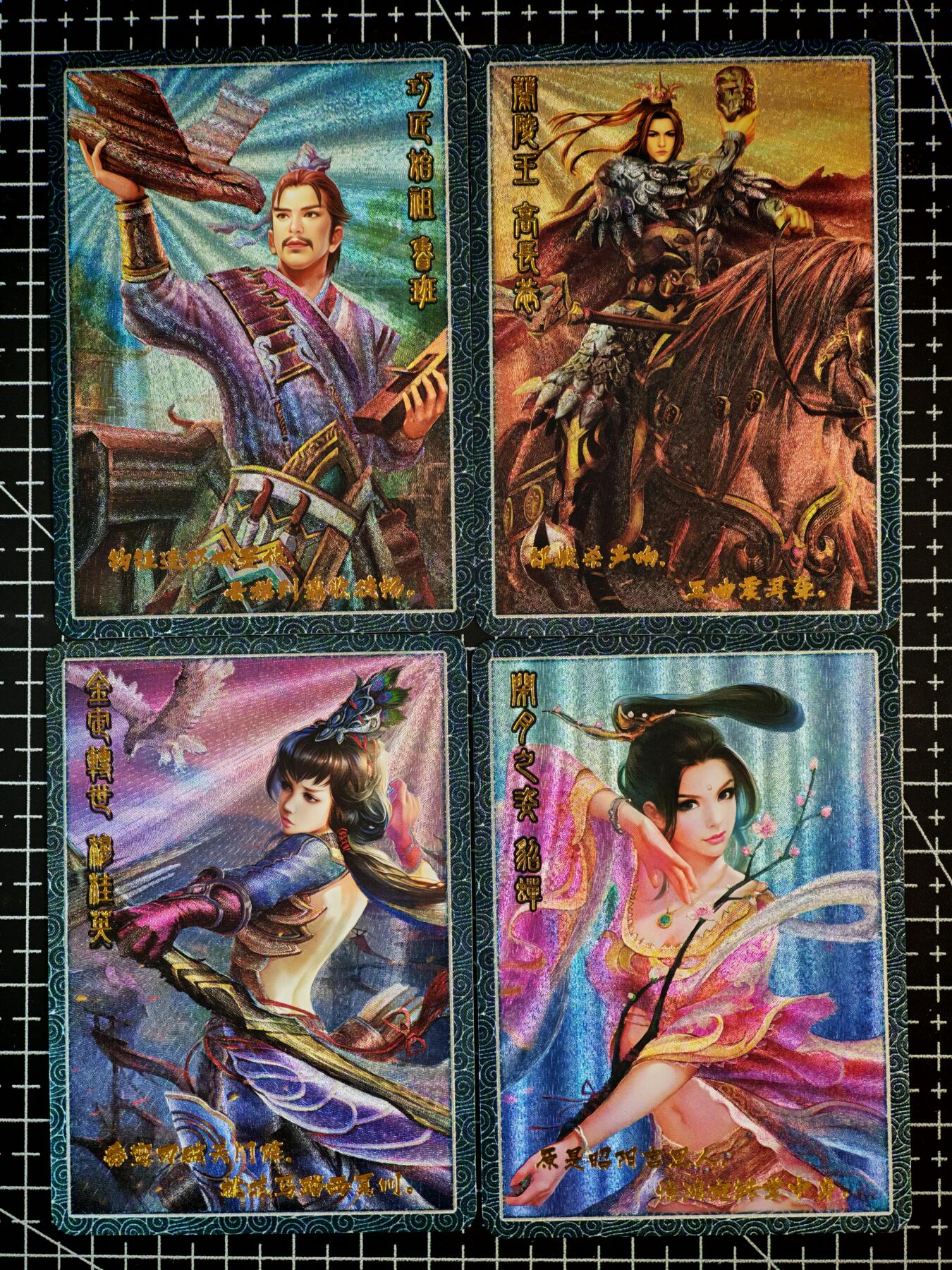 琦卡当当铺～第26期★★各种小漏~支持寄存★★~【9点40结束】扫码加群抽[包邮券]~ 玩卡秀文创-粗闪-三国-4张