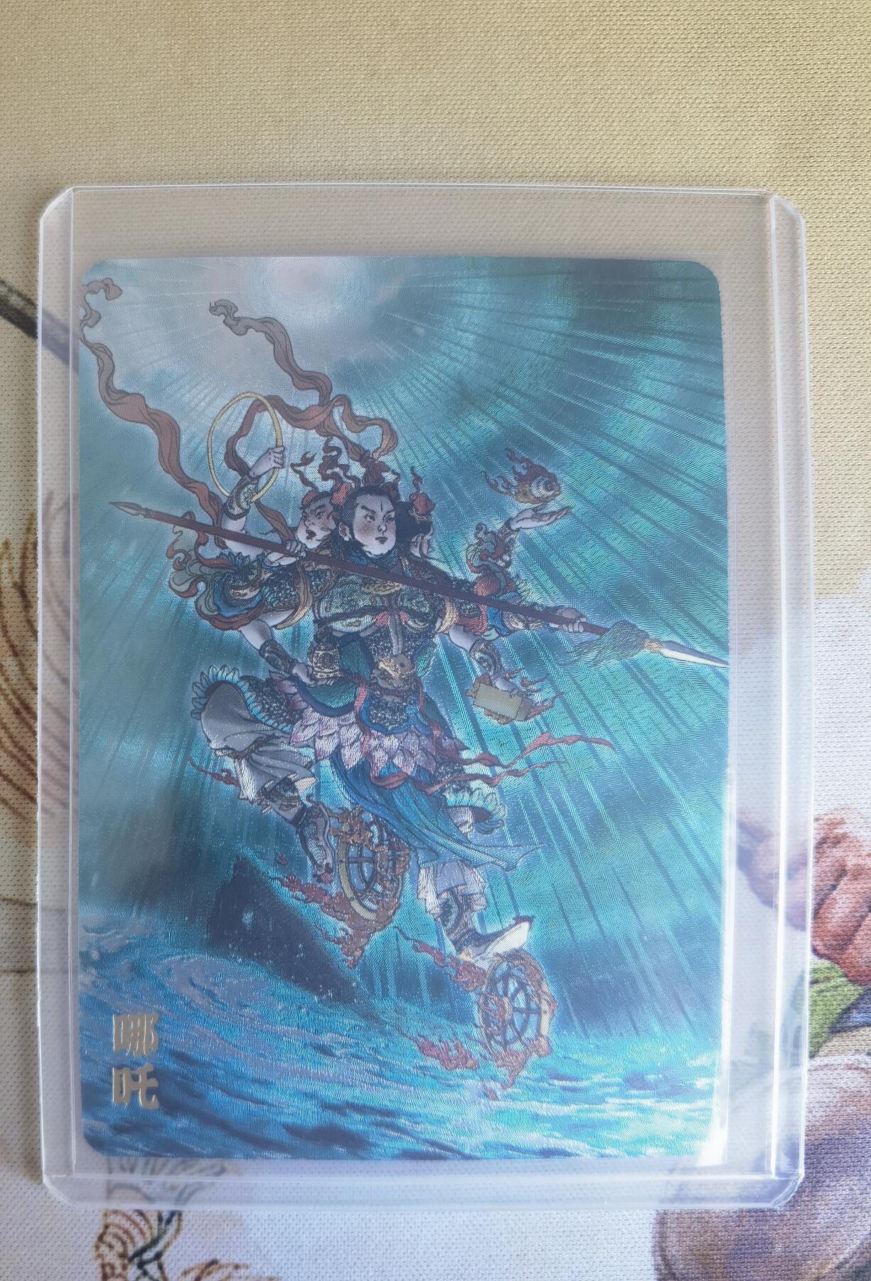 奇趣收藏卡牌拍卖第26场