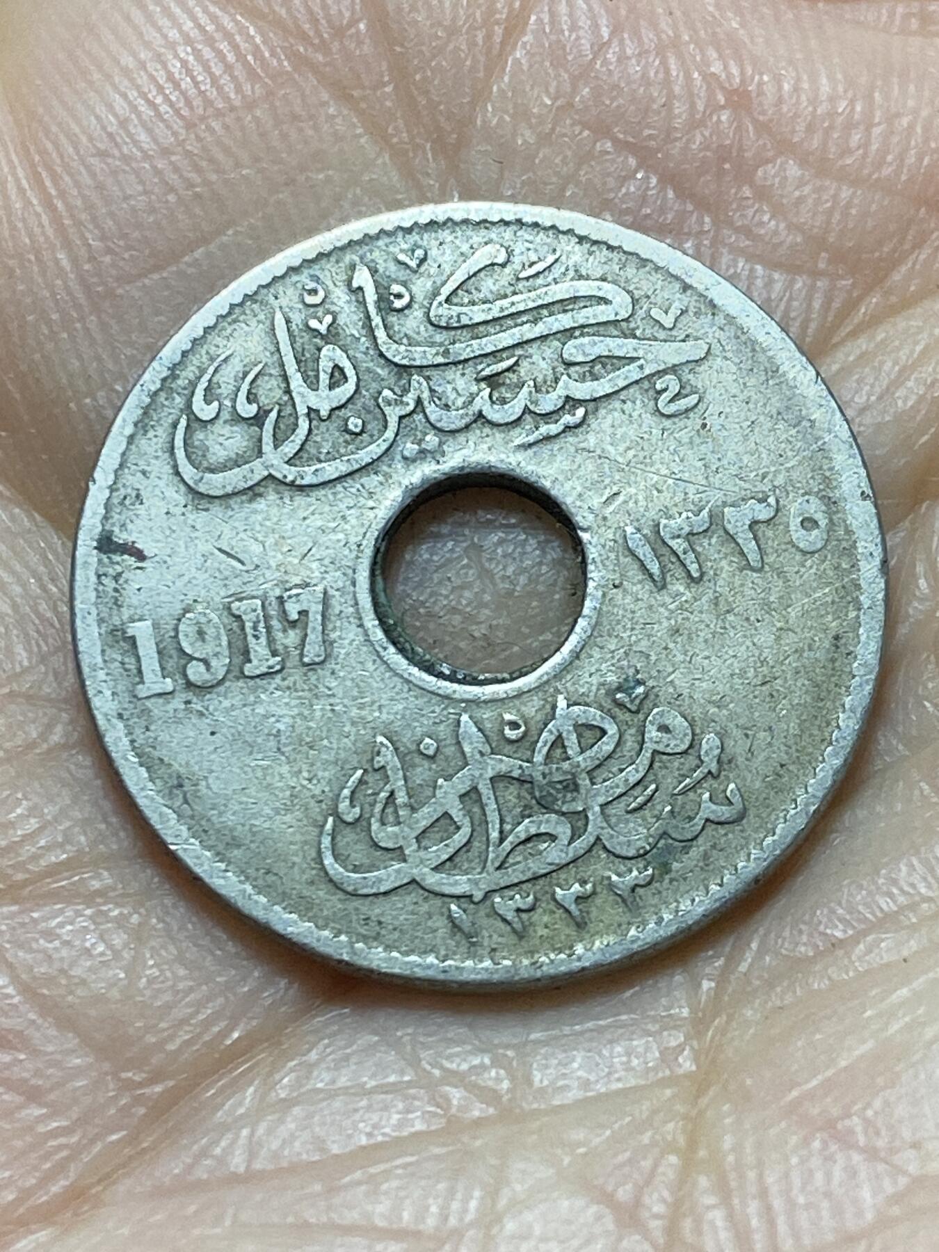 2025年第一百三十八场(总第一百六十四场）外国好品散币场(免佣金)