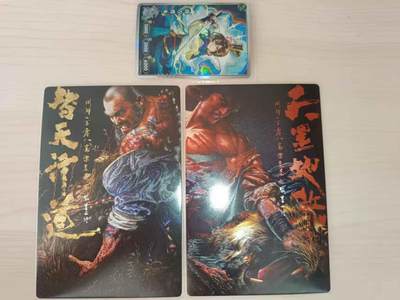 龙虎卡牌-六九场（无佣金，周六结拍，欢迎送拍） - 粗闪大卡2张 张墨一水浒 武松&鲁智深 (尺寸150X100)