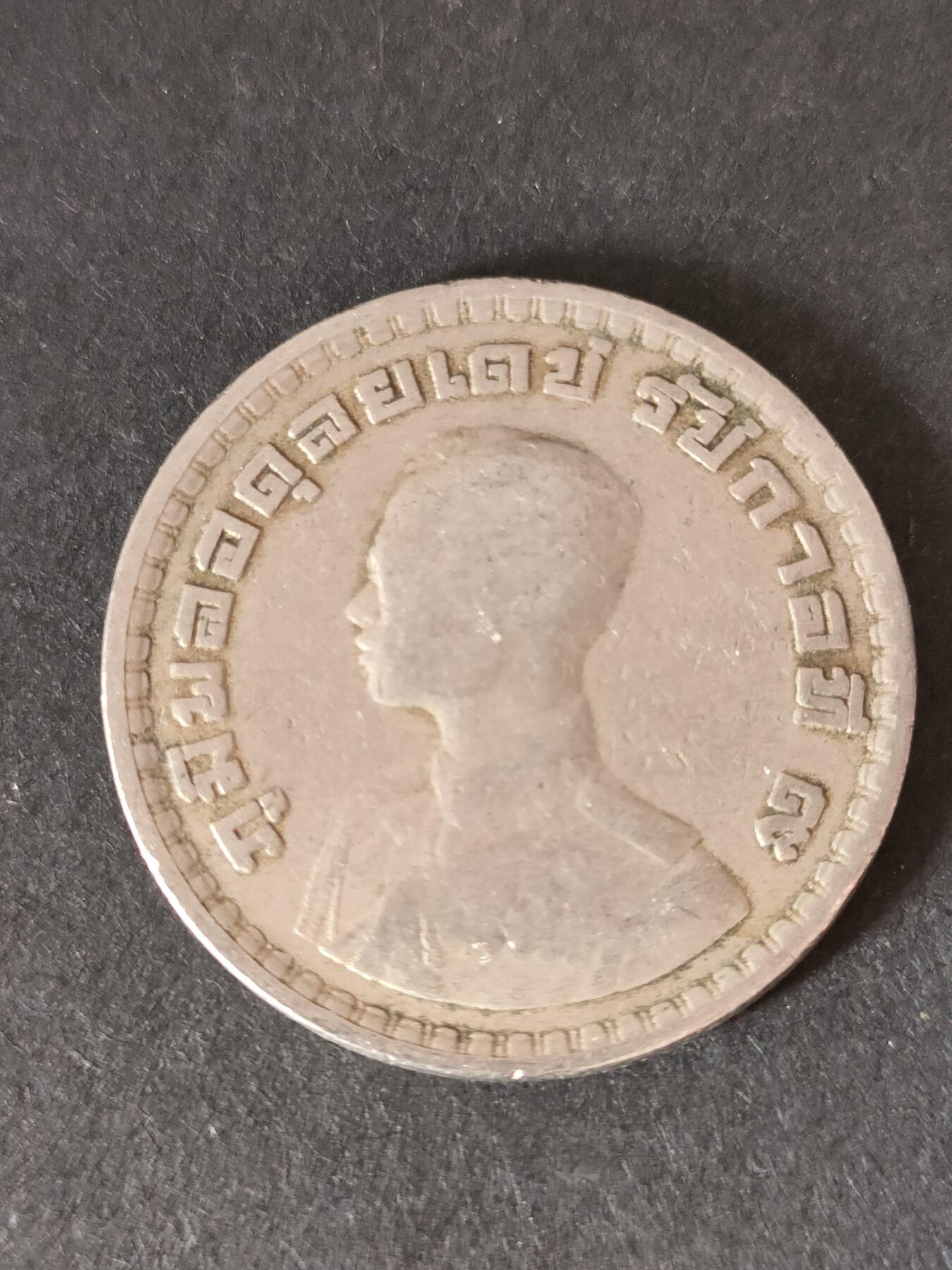 猩哥外币小铺➨【第212场】 泰国