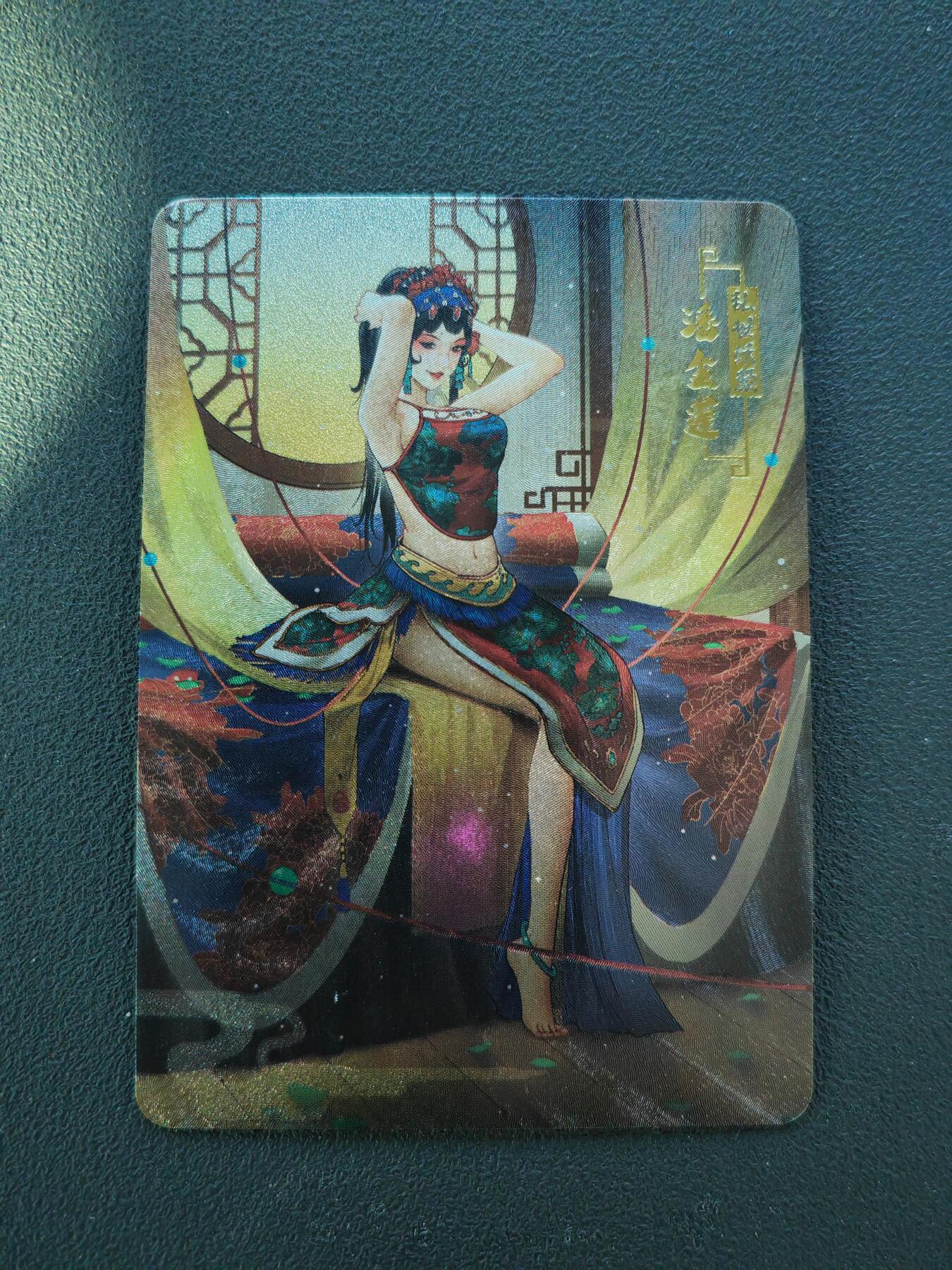 阳大大卡牌拍卖第88期（持续收拍品，周一晚上九点截拍，进群福利早知道） 宁缺卡牌 京剧水浒 79张