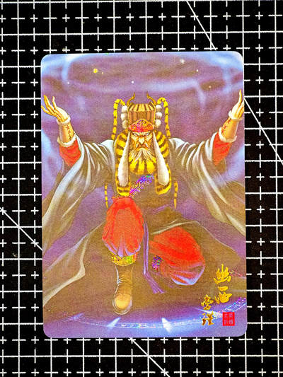 琦卡当当铺～第26期★★各种小漏~支持寄存★★~【9点40结束】扫码加群抽[包邮券]~ - 鼎好卡牌-龙耀水浒-幽西孛瑾-彩闪-1张