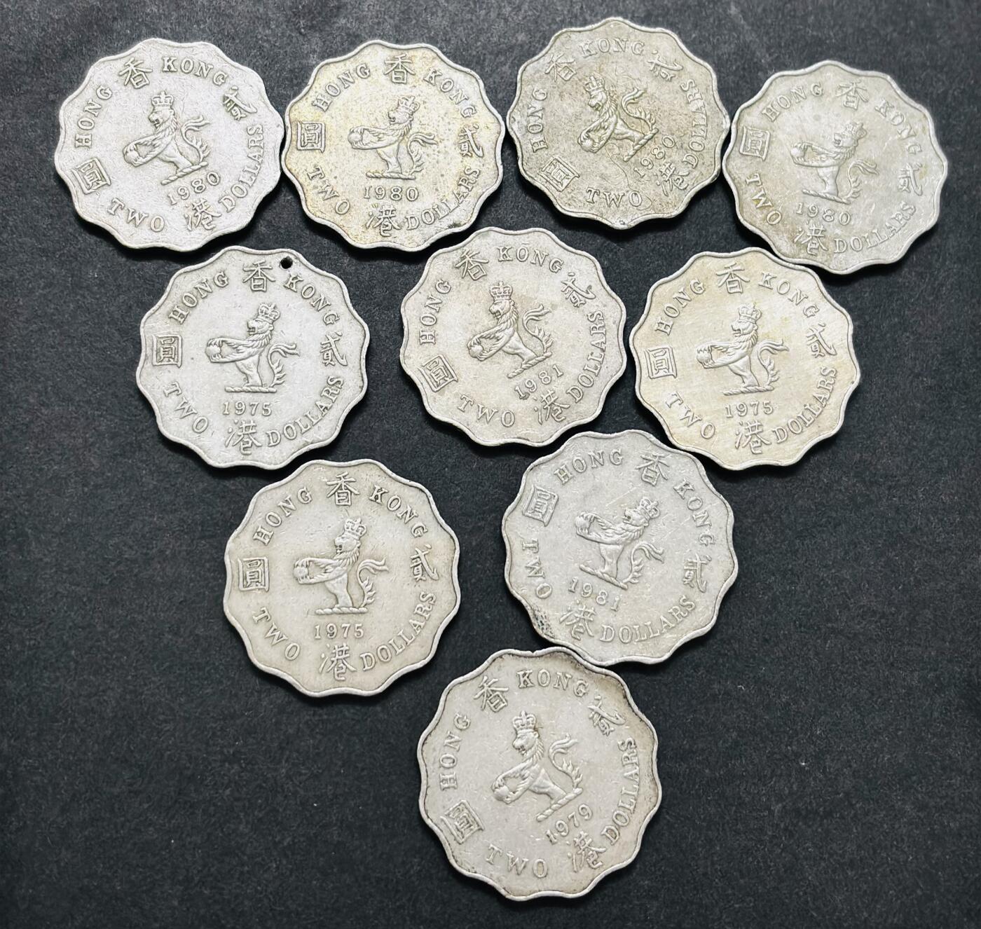 文馨钱币收藏第 286 场，圣诞节专场【 长期接收代拍品低至 0 佣金】 英属香港各年份花边贰元一组 10 枚