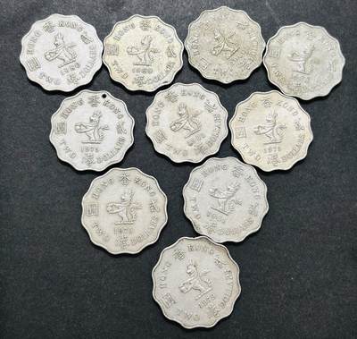 文馨钱币收藏第 286 场，圣诞节专场【 长期接收代拍品低至 0 佣金】 - 英属香港各年份花边贰元一组 10 枚