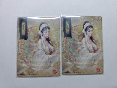 开心玩卡，快乐生活(第五期) 焱卡 妖姬传 刷子 白素贞 浮雕折光 双服饰