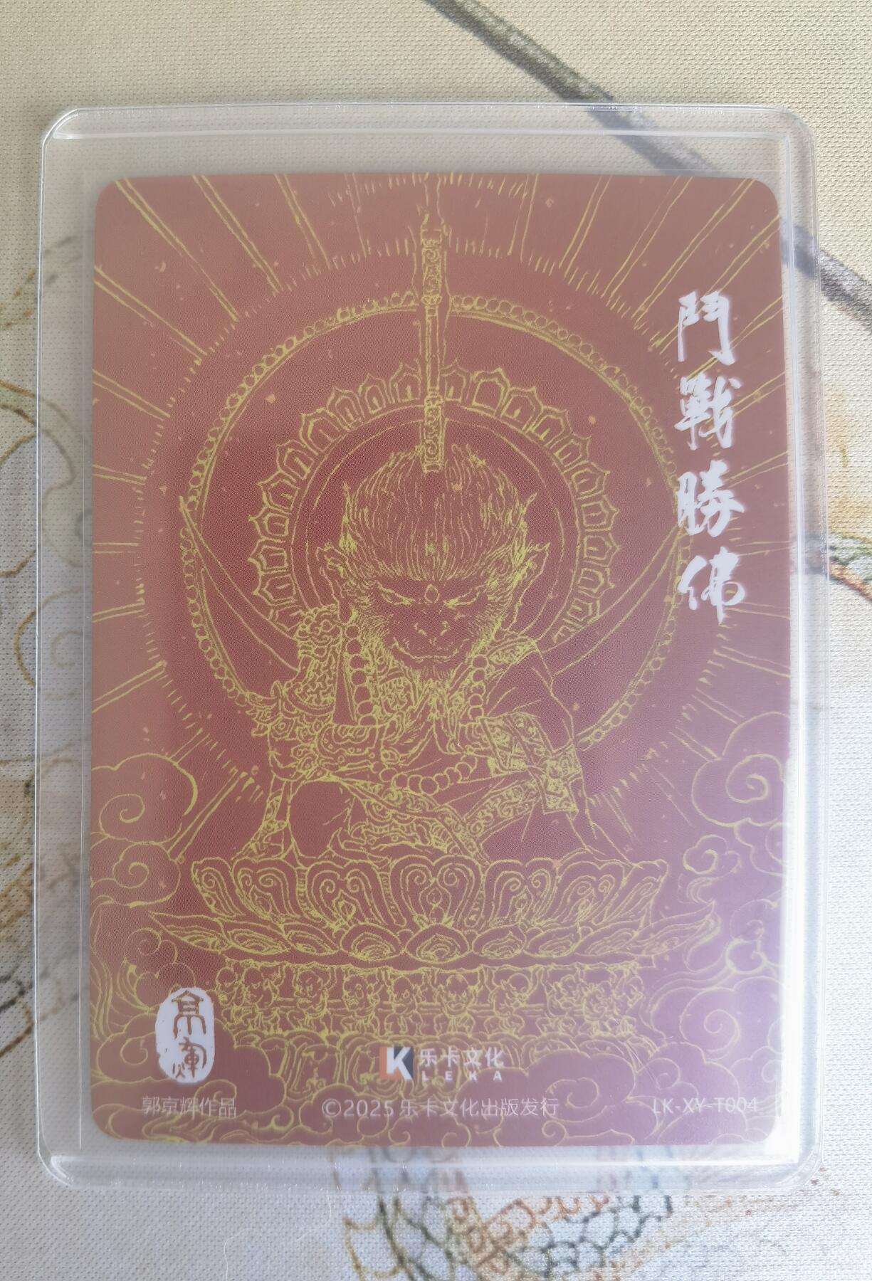 奇趣收藏卡牌拍卖第26场