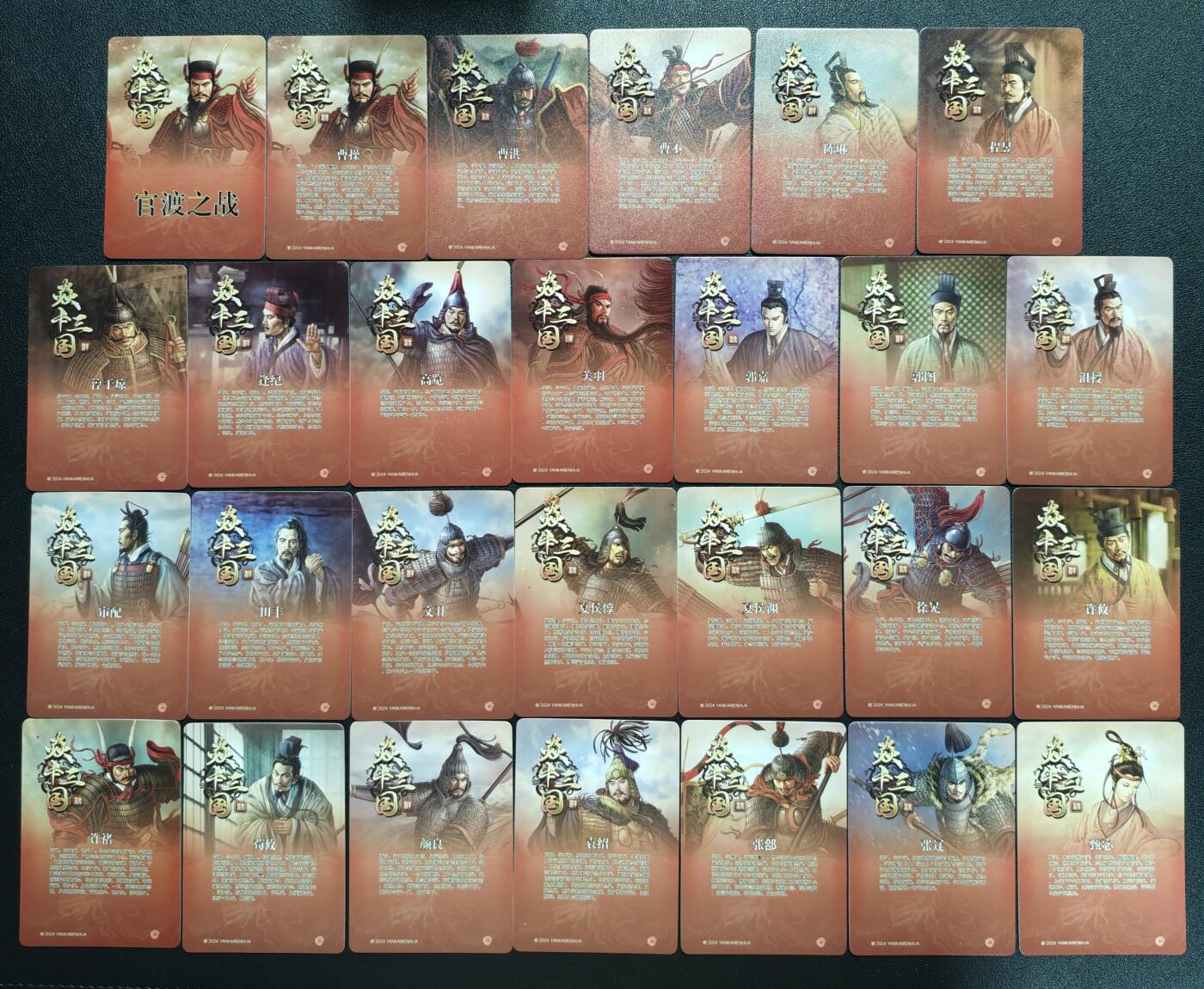 天玑星卡拍第152期《12.22周一截拍》持续收拍收评中 满赠卡需备注