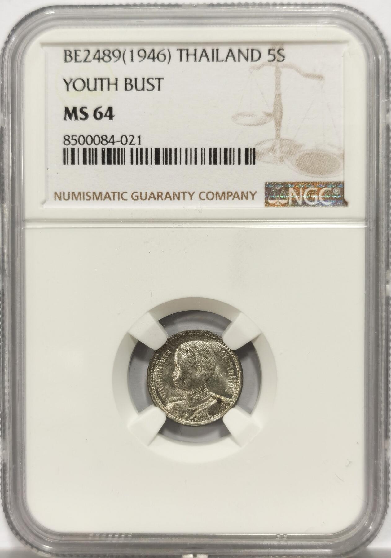 博洋堂世界钱币拍卖第154期（全场包邮）