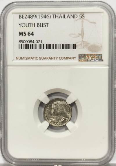 博洋堂世界钱币拍卖第154期（全场包邮） - NGC MS64 泰国1946年5萨当