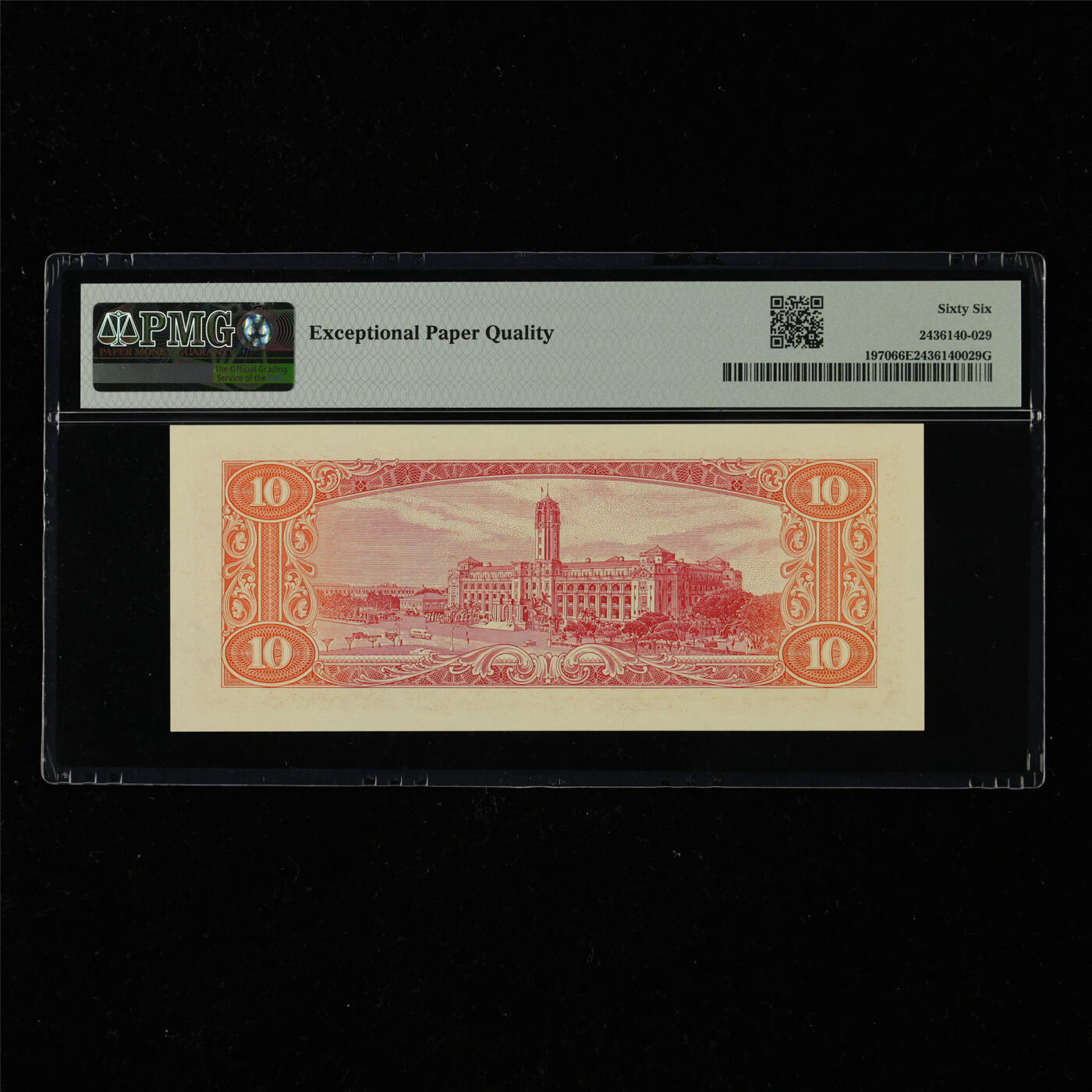 【亘邦集藏】第217期拍卖