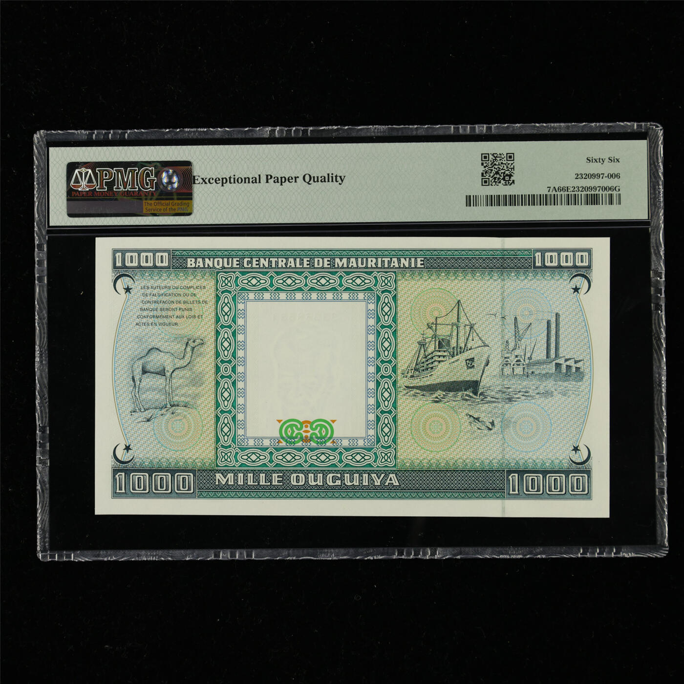 【亘邦集藏】第217期拍卖